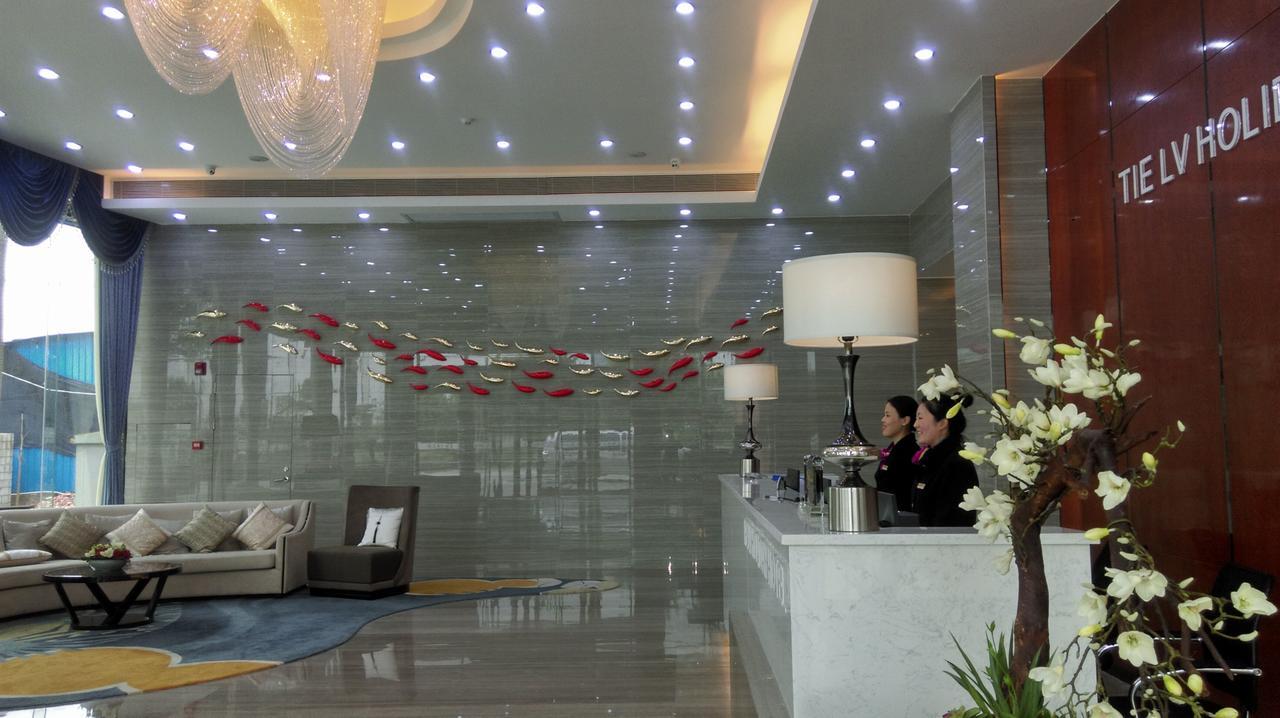 Guangzhou Tie Lv Hotel Εξωτερικό φωτογραφία