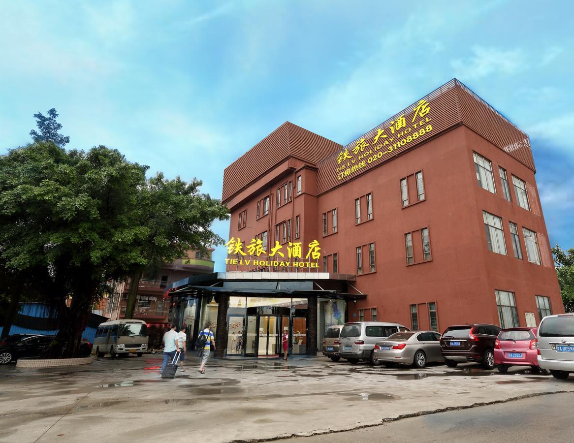 Guangzhou Tie Lv Hotel Εξωτερικό φωτογραφία
