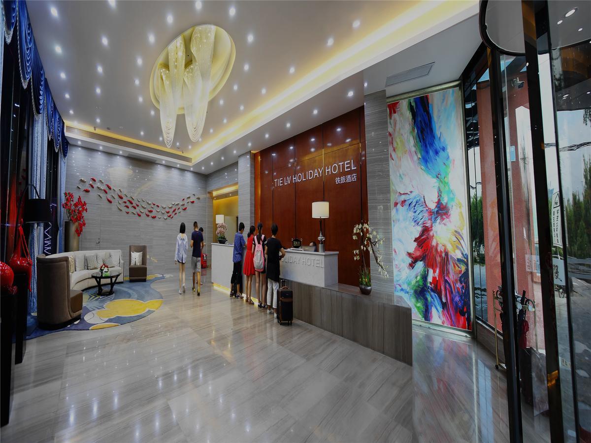 Guangzhou Tie Lv Hotel Εξωτερικό φωτογραφία